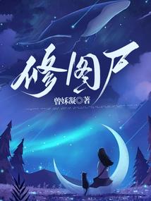 最强生物工程师