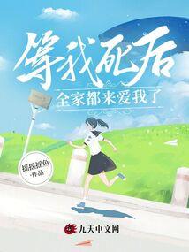 驼龙行者