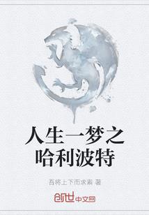 鬼校深怨