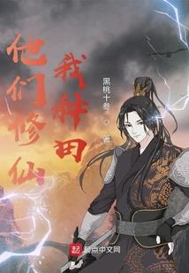 鬼谷出品