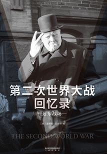 神代重临