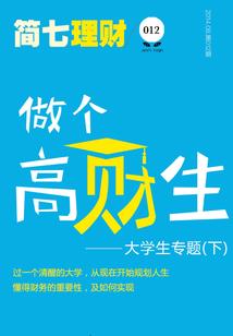 错过不谈来生
