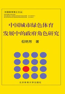 米爱