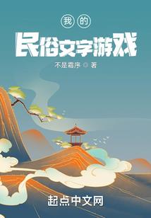 剑气天下