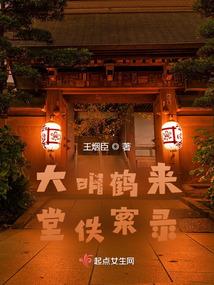 隋悦景郝