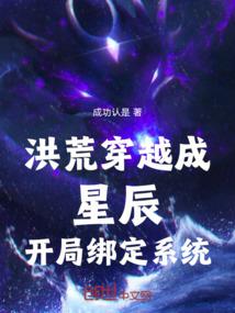 生化之末日开端
