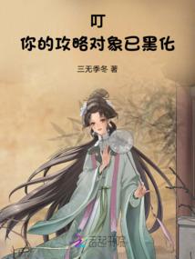 龙腾之兽神觉醒