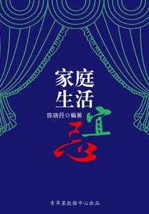 红粉飘零之乐微