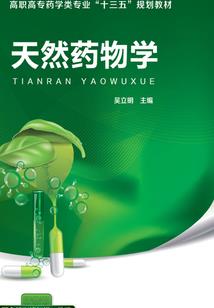 轮回—世界之间