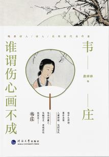 99日禁宠：总裁不温柔