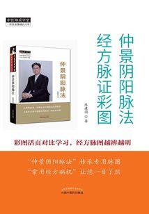 现代小妹的冰山爷