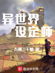 凌天霸途