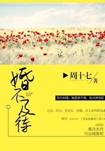 爱未灭情未了