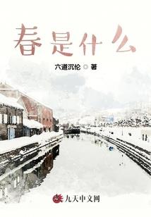 怪楼
