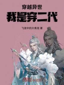 都市之天下主宰