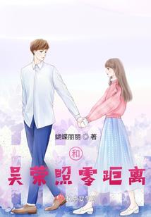 重生米虫懒洋洋