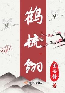 如果我是你此生的唯一