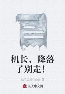 踏天破行