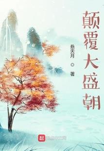 琴掠淡烟