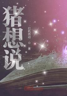 倾城若兮