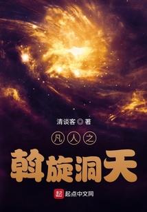 倾城斗影