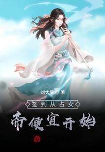总裁的二婚老婆