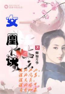 血上恋