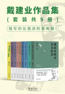 至尊佣兵女神