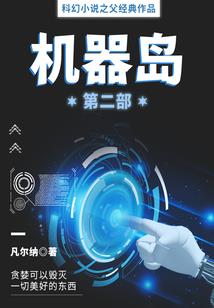 道决
