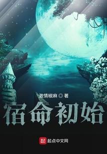 血瞳妖娆：狂绝魔妃