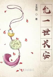 如果我还在如果你会来
