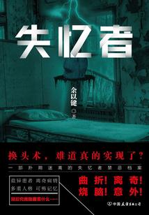 代活师
