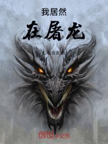 如痴如梦三生