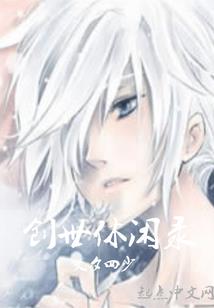 scp生物