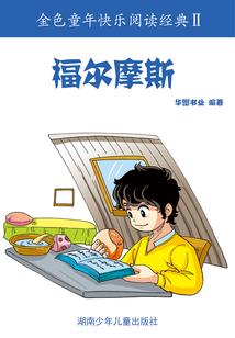 星灵问尊