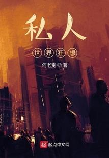 伴生契约