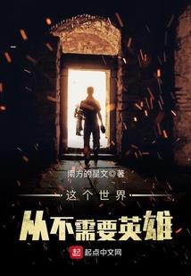 人生局中局