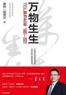我开农家乐的那些年
