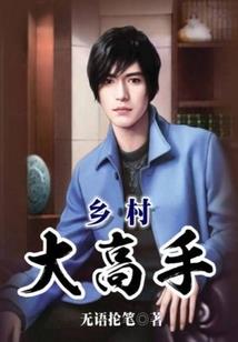何为凡人
