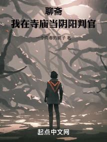 神秘事务所事件簿