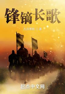 迷之都