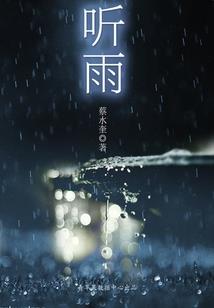 强势袭来：幕先生的盛世婚宠