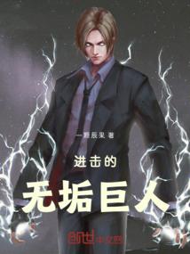 心碎的366天