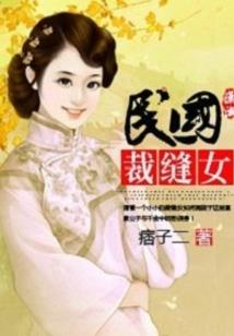 我想与你好好的