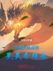废柴王妃好无情