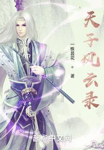 解码者与七皇后