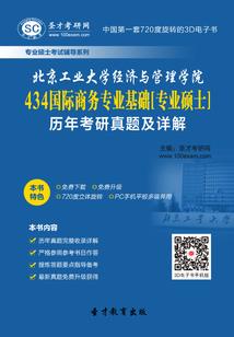 帝王纪大小姐要登基