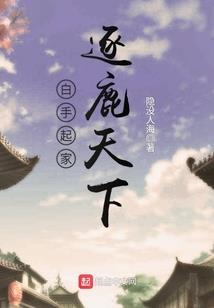 流冥府