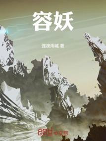 物阵师