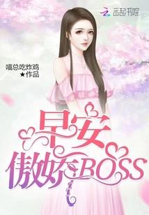 爱相见恨晚